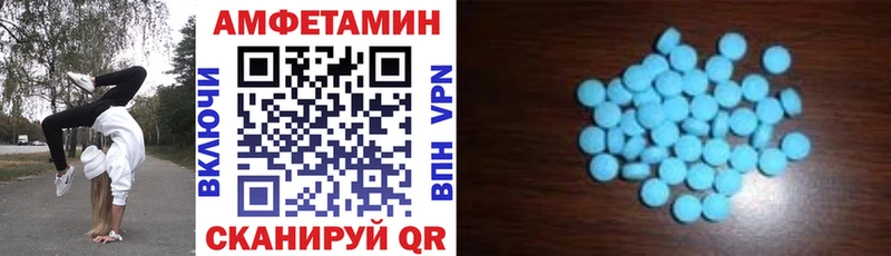 Amphetamine 97%  ссылка на мегу зеркало  Краснотурьинск 