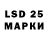 LSD-25 экстази ecstasy SEONGWON LEE