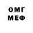 ГАШ убойный Szymeq Kubeq