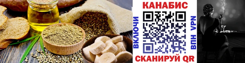 мега вход  Краснотурьинск  Печенье с ТГК конопля 