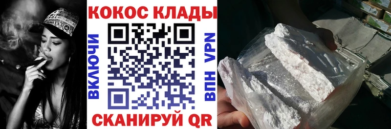 COCAIN VHQ Краснотурьинск