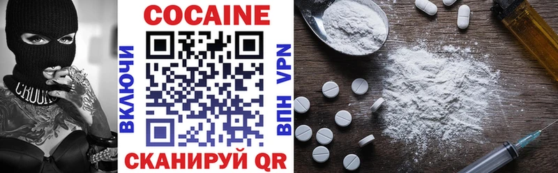 omg сайт  дарк нет какой сайт  Краснотурьинск  COCAIN Колумбийский  купить  