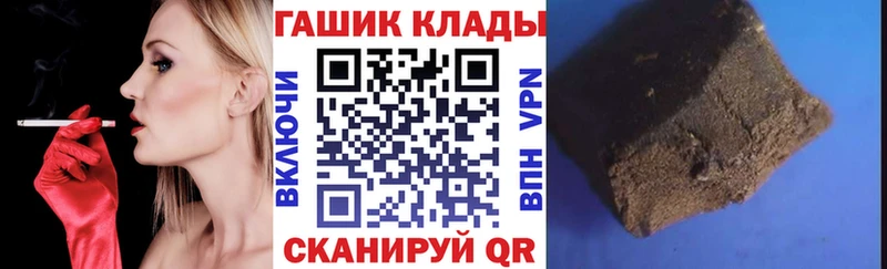 ГАШ Premium  хочу наркоту  ОМГ ОМГ ссылка  Краснотурьинск 