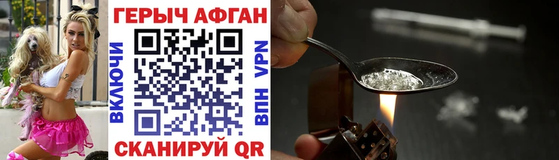 магазин продажи   Краснотурьинск  Героин Афган 