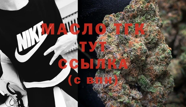 экстази Балахна