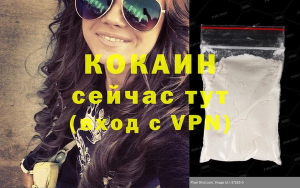 экстази Балахна