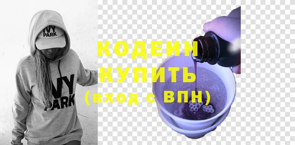 эйфоретик Беломорск