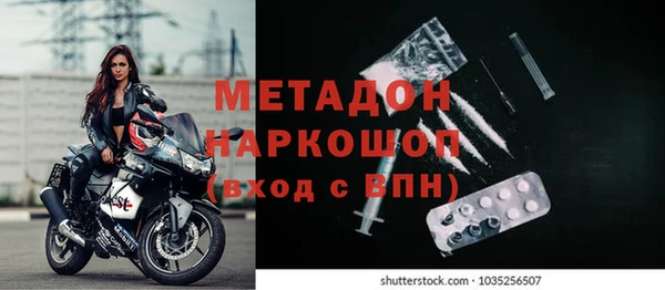 экстази Балахна