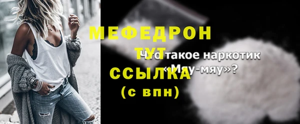 экстази Балахна