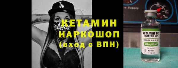 экстази Балахна