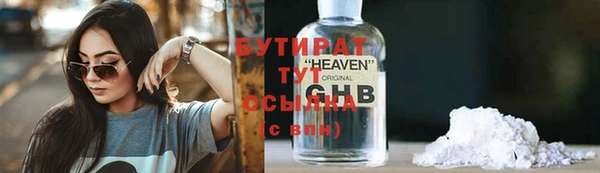 крисы Балабаново