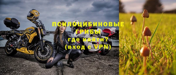 экстази Балахна