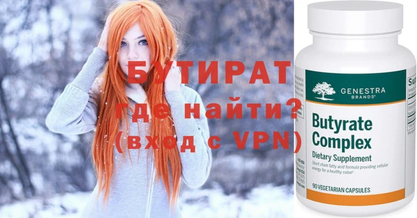 крисы Балабаново