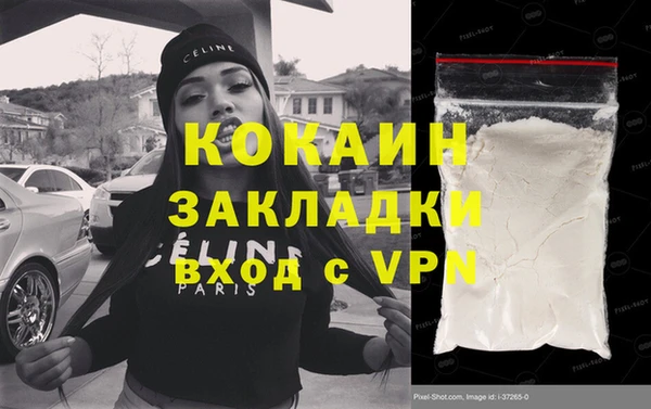 экстази Балахна