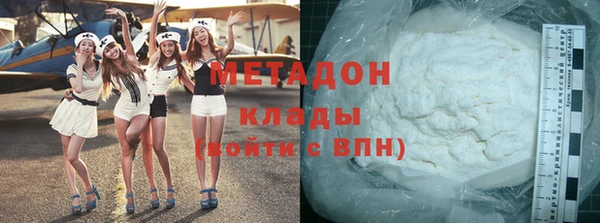 экстази Балахна