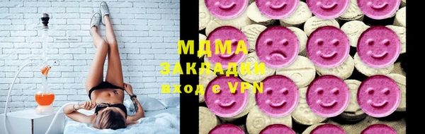 экстази Балахна