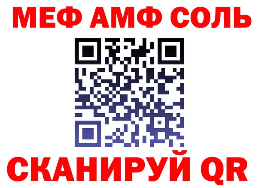 АМФ 98% зеркало площадка mega Краснотурьинск