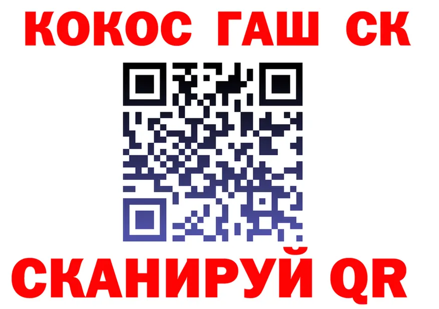 Cocaine Fish Scale ссылки сайты даркнета блэк спрут Краснотурьинск