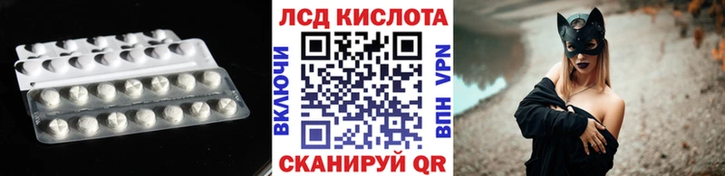где продают   Краснотурьинск  Лсд 25 экстази кислота 