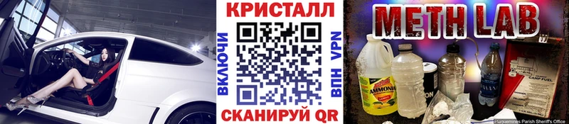купить   Краснотурьинск  МЕТАМФЕТАМИН кристалл 