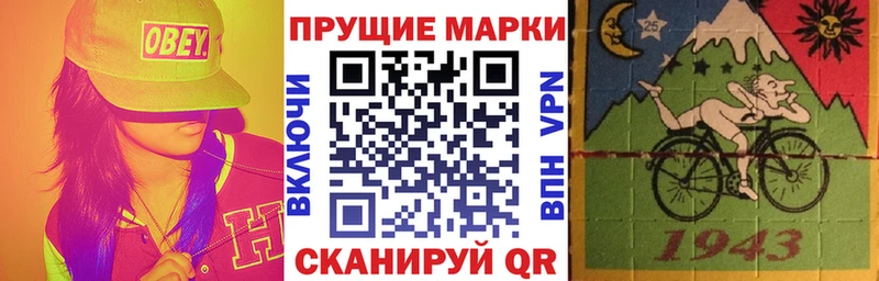 Марки 25I-NBOMe 1,5мг  Краснотурьинск 