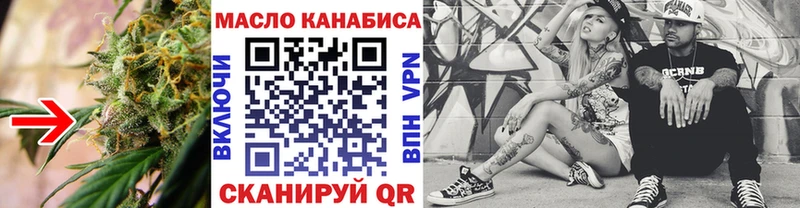 Дистиллят ТГК вейп  где купить наркоту  mega онион  Краснотурьинск 
